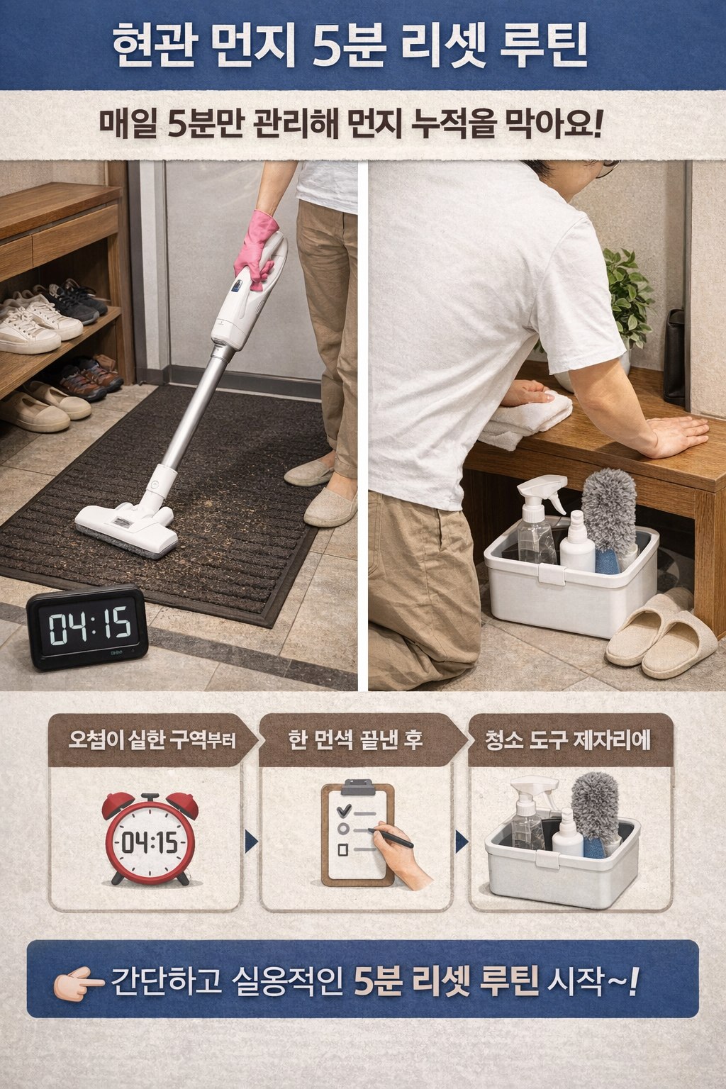 ChatGPT Image 2026년 4월 2일 오전 11_10_00